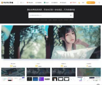 K1V.cn(向日葵) Screenshot