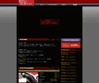 K2-Tec.com(K2tec Official Site バイクマフラー) Screenshot