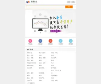 K257.com(免费发布和查询信息平台) Screenshot