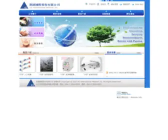 K2Medical.com.tw(凱圖國際股份有限公司) Screenshot