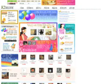 K2Record.com(K2레코드에) Screenshot