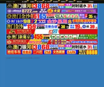 K3Lvinmitnick.com(奥门金沙娱场) Screenshot