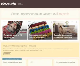 K46.ru(Домен) Screenshot