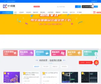 K4SC.com(K4资源网) Screenshot