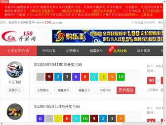 K623S.cn(赛车pk10走势) Screenshot