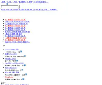 K666.com(源码下载) Screenshot
