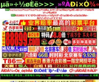 K6660.com(K6660) Screenshot