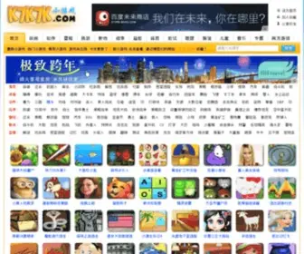 K7K7K.com(7k7k7小游戏) Screenshot