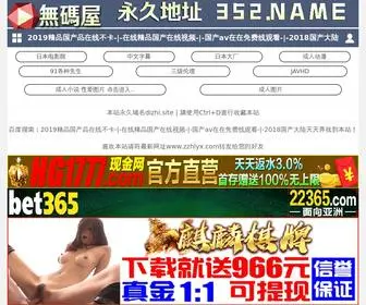 K7U4IA.cn(1024最新地址2017入口) Screenshot