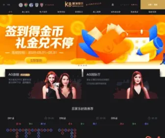 K87178.com Screenshot