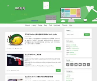 K8Gege.org(K8哥哥’s) Screenshot