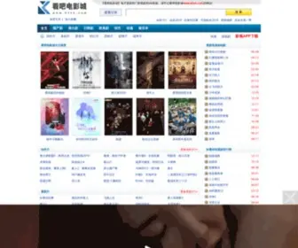 K8YS.com(看吧影视) Screenshot