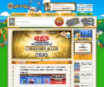 KA-Nabell.com(TCG通販) Screenshot