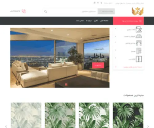 Kaajeh.com(دکوراسیون) Screenshot