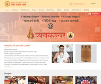 Kaalsarpapooja.com(Kalsarp dosh shanti puja) Screenshot