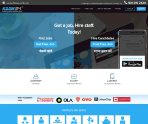 Kaam24.com(Jobs In Delhi) Screenshot