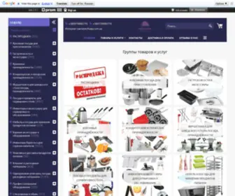 Kaap.com.ua(Профессиональное) Screenshot