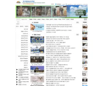 Kaap.or.kr(한국동물보호연합) Screenshot