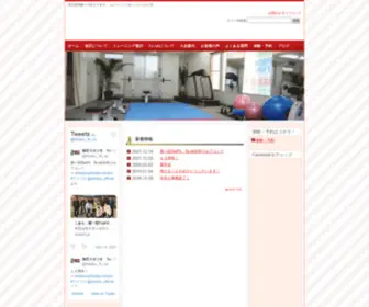 Kaatsu-TO-Rai.com(東大宮) Screenshot