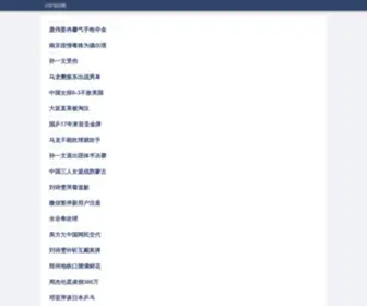 Kaba888.com(福建快3) Screenshot