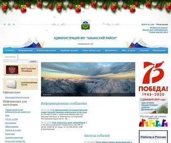 Kabansk.org(Администрация) Screenshot