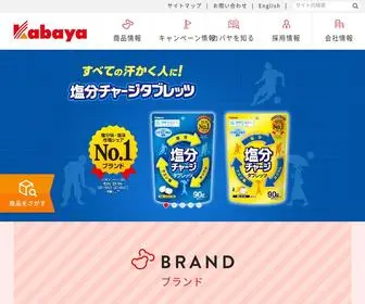Kabaya.co.jp(カバヤ食品株式会社) Screenshot