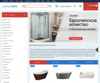 Kabina-MSK.ru(Интернет) Screenshot