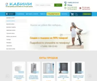 Kabini.ru(Интернет) Screenshot