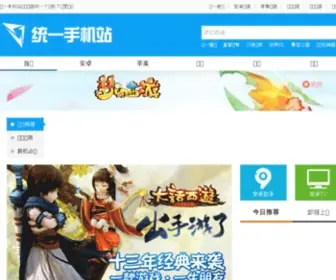 Kabitu.com(卡比兔游戏网) Screenshot