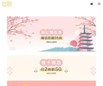 Kabolife.net(卡波生活kabolife) Screenshot