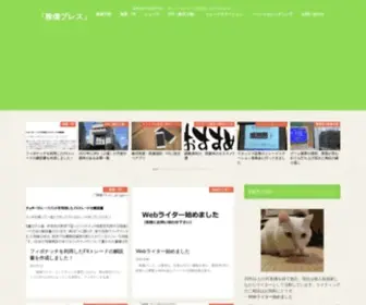 Kabu-Press.com(「株価プレス」) Screenshot