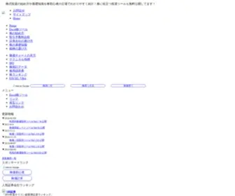 Kabu-WEB.net(株Web) Screenshot
