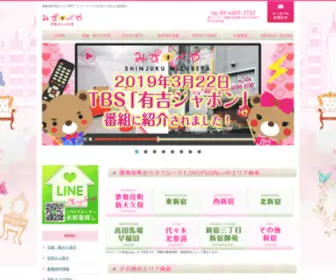 Kabuki-Chintai.com(歌舞伎町) Screenshot