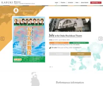 Kabukiweb.net(KABUKI official website) Screenshot