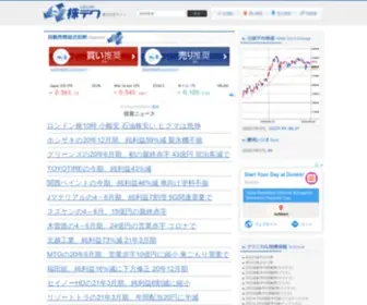Kabutec.jp(株式の投資情報及び財務分析情報) Screenshot