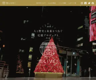 Kabuto-Live.com(Kabuto Live) Screenshot