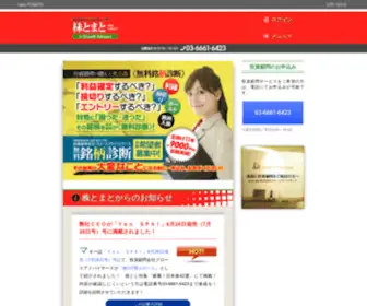 Kabutomato.jp(「株とまと」投資顧問会社グロースアドバイザーズの株式情報サイト) Screenshot