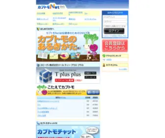 Kabutomo.net(カブトモネット) Screenshot