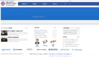 Kaccmusa.org(미 중서부 한인상공회의소연합회(KACC) Screenshot