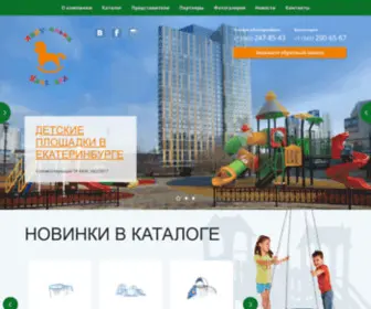 Kachelka.com(Производство) Screenshot