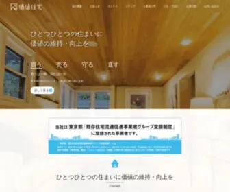 Kachi-Jyutaku.co.jp(価値住宅株式会社では家を売る・買う・守る・直す、こ) Screenshot