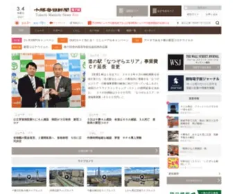 Kachimai.jp(十勝毎日新聞電子版) Screenshot