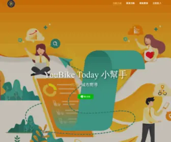 Kadacha.work(YouBike Today 小幫手 YouBike路線規劃) Screenshot