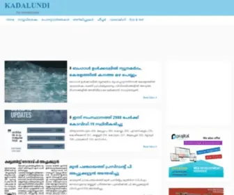 Kadalundi.com(The beautiful island on earth) Screenshot