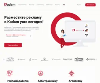 Kadam.net(Kadam online advertising service) Screenshot