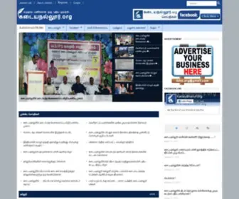 Kadayanallur.org(Kadayanallur) Screenshot