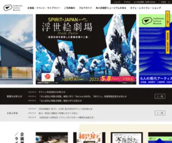 Kadcul.com(アート・博物・本) Screenshot
