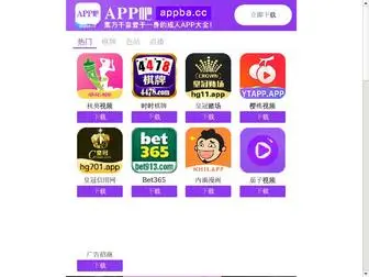 Kadenandkale.com(免费私人电影院观看) Screenshot