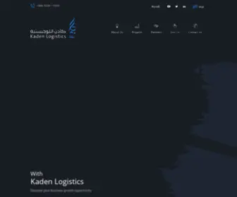 Kadenlogistics.sa(Kaden Logistics) Screenshot