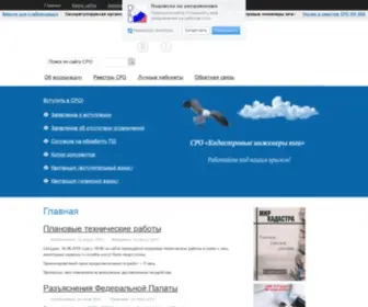 Kades.ru(Главная) Screenshot